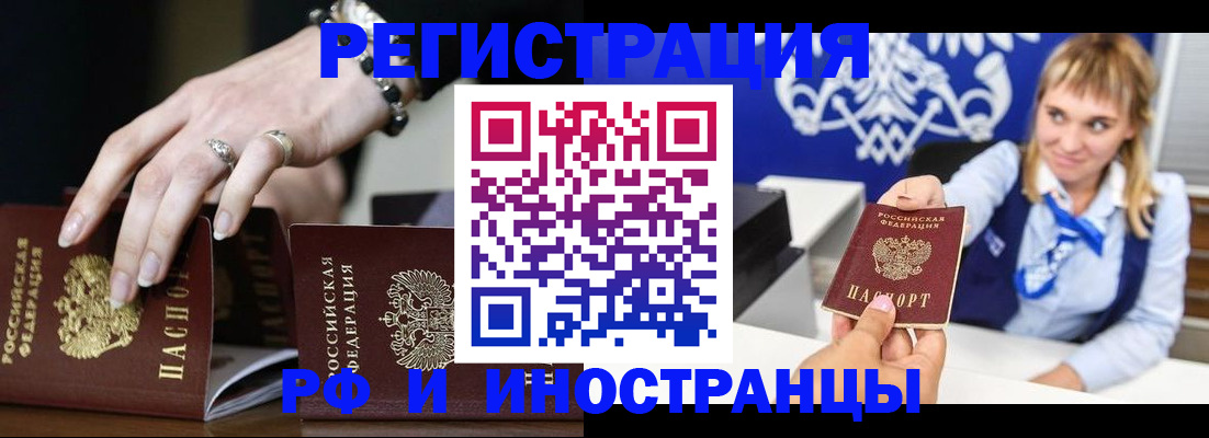 пропишу в квартире в Торжоке