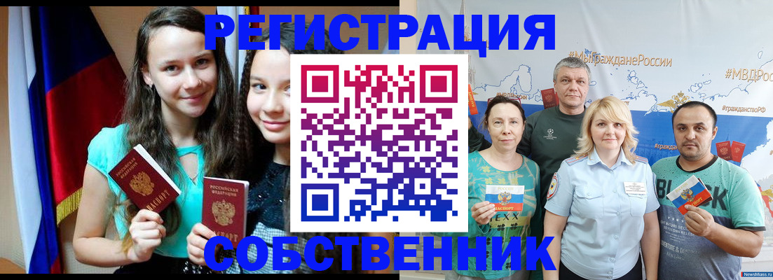 где прописаться в Торжоке