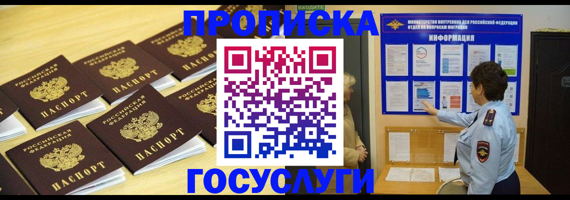 регистрация для школы в Торжоке