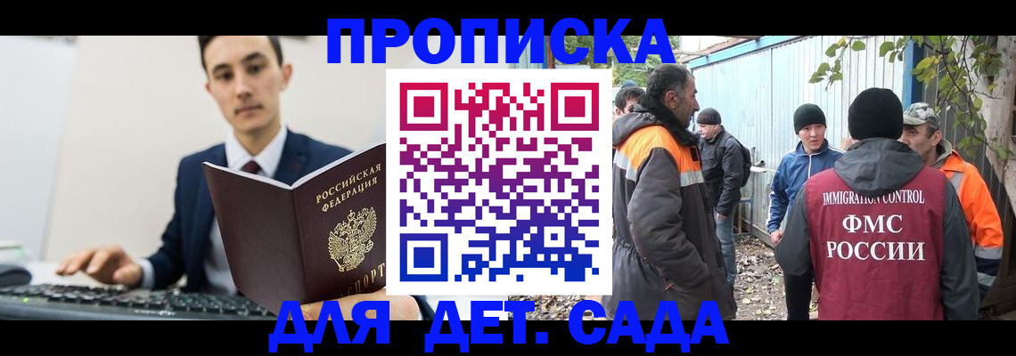 пропишу в квартире в Торжоке