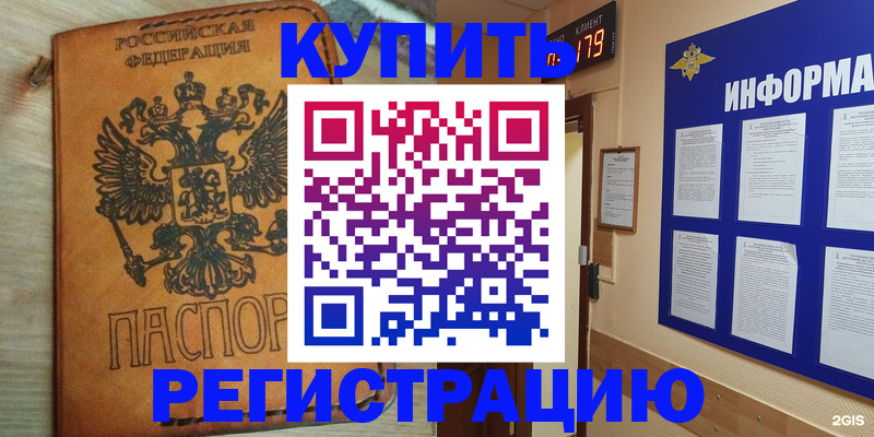 найти адрес прописки в Торжоке